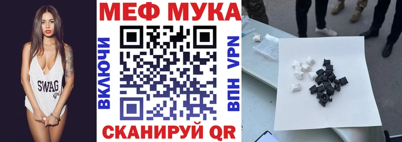 Наркошоп купить ГАШ  Cocaine  Галлюциногенные грибы  МЕФ  Невель