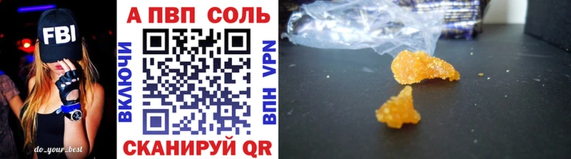 Купить закладки  Невель  Alfa_PVP СК 