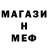 Метадон белоснежный Gumla Khan