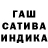 Canna-Cookies конопля Askar Bek