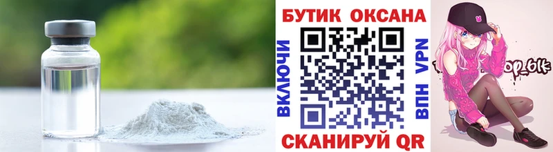 БУТИРАТ GHB  Купить  Невель 