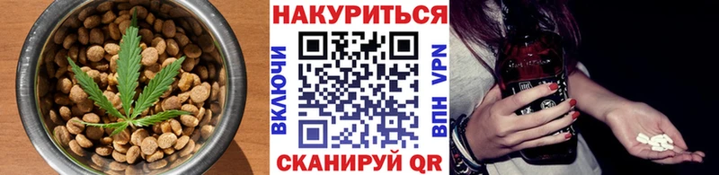 Cannafood марихуана Невель