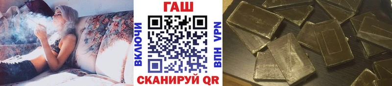 ГАШ 40% ТГК  Купить где  Невель 
