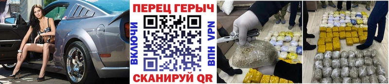 Героин белый Купить Невель