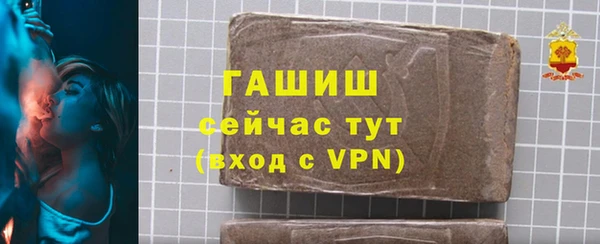трава Магас