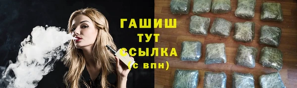 бутик Магадан
