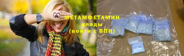 2c-b Майский