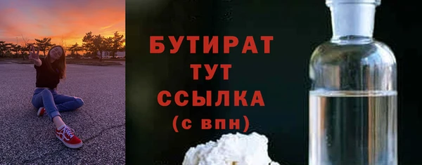 2c-b Майский