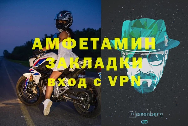 2c-b Майский