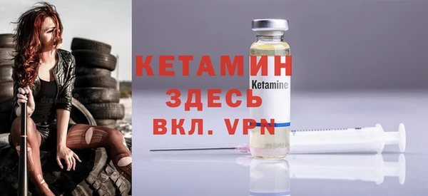 трава Магас