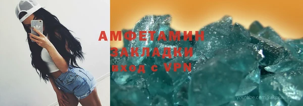 2c-b Майский