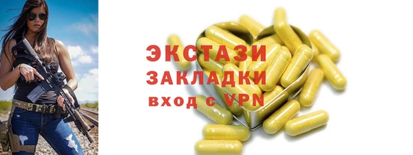 трава Магас