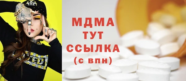трава Магас