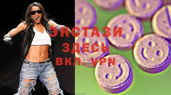трава Магас