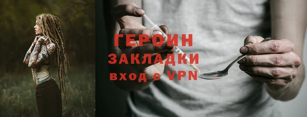трава Магас