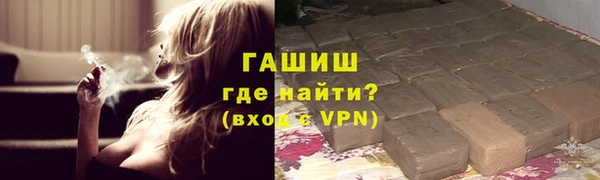 бутик Магадан