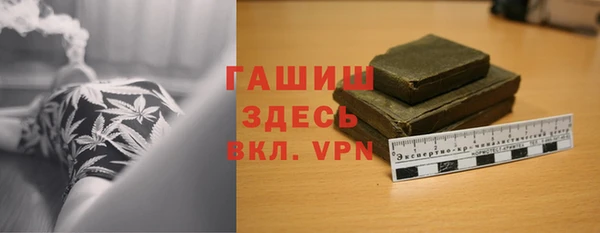 трава Магас