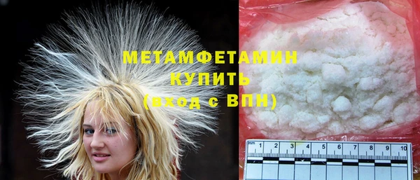 марки nbome Лихославль