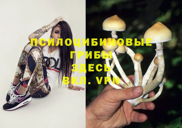 бутик Магадан