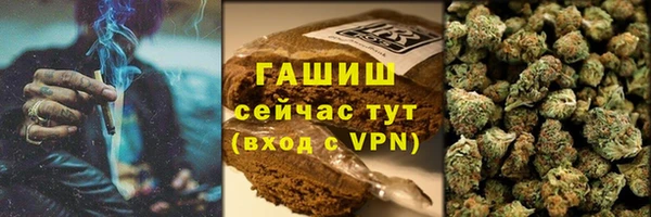 трава Магас