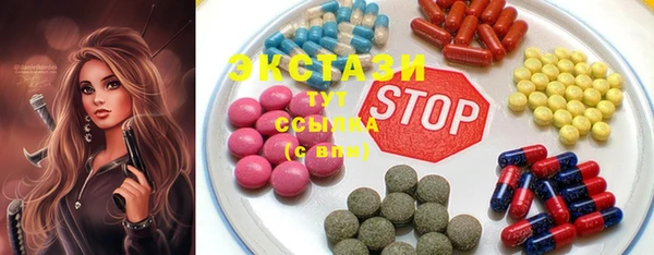 трава Магас