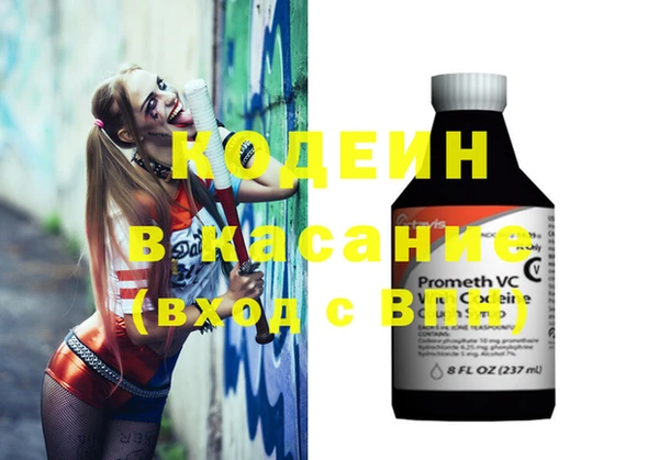 2c-b Майский