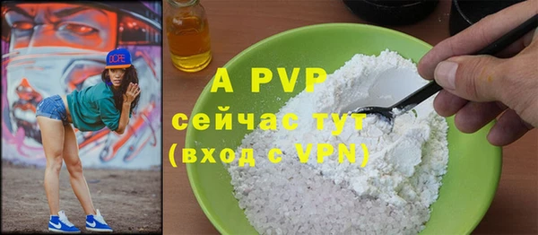 бутик Магадан