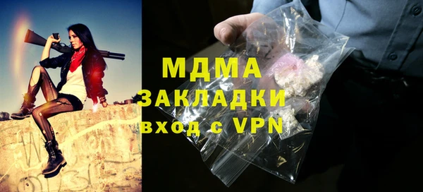 бутик Магадан