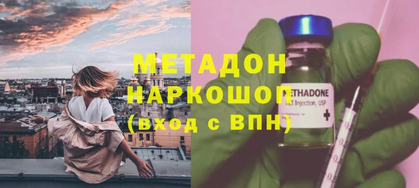 молекула духа Мегион