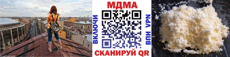 MDMA Molly Купить где Невель
