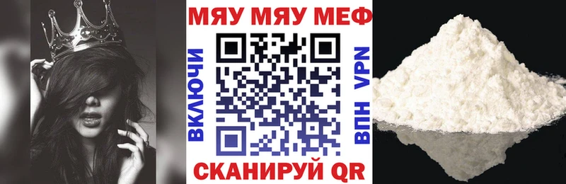 Купить закладки Невель МЕФ кристаллы