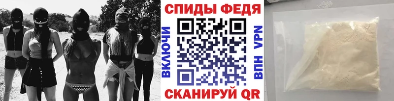 МЕТАМФЕТАМИН кристалл  Купить где  Невель 