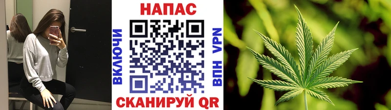 Канабис индика  Купить  Невель 